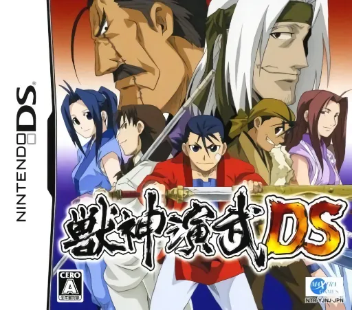Juushin Enbu DS (Japan)